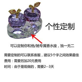 高档汽车香水座水晶苹果车内创意个性 饰品一路平安高档车载 车上装