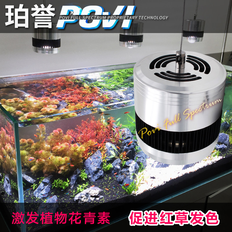 珀誉全光谱led水草鱼缸照明灯 取代水族箱T8t5ho灯管灯盘潜水神灯在类目 宠物/宠物食品及用品, 水族世界, 鱼缸等水族设备, 照明器材中 - 来自Buy2taobao.com提供专业的淘宝代购服务