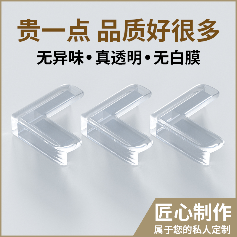 包桌角桌子防撞护角柜子保护套