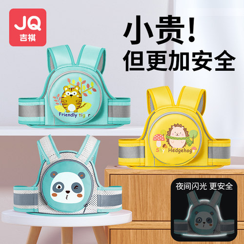 儿童电动车摩托车安全绑带背带