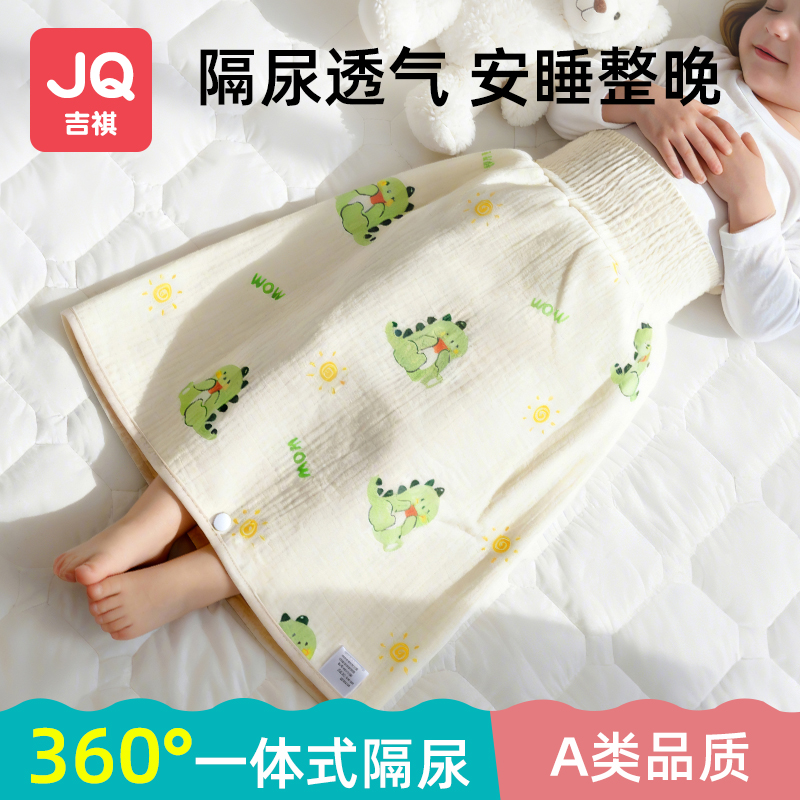 隔尿裙男童宝宝隔尿裤尿床训练裤