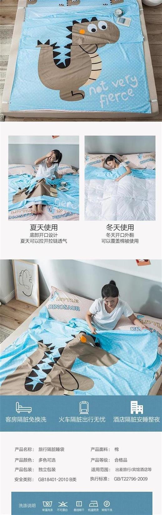 Du lịch khách sạn chăn đơn tấm du lịch kinh doanh khách sạn phim hoạt hình du lịch bẩn túi ngủ người lớn bông cầm tay - Túi ngủ túi ngủ trưa văn phòng
