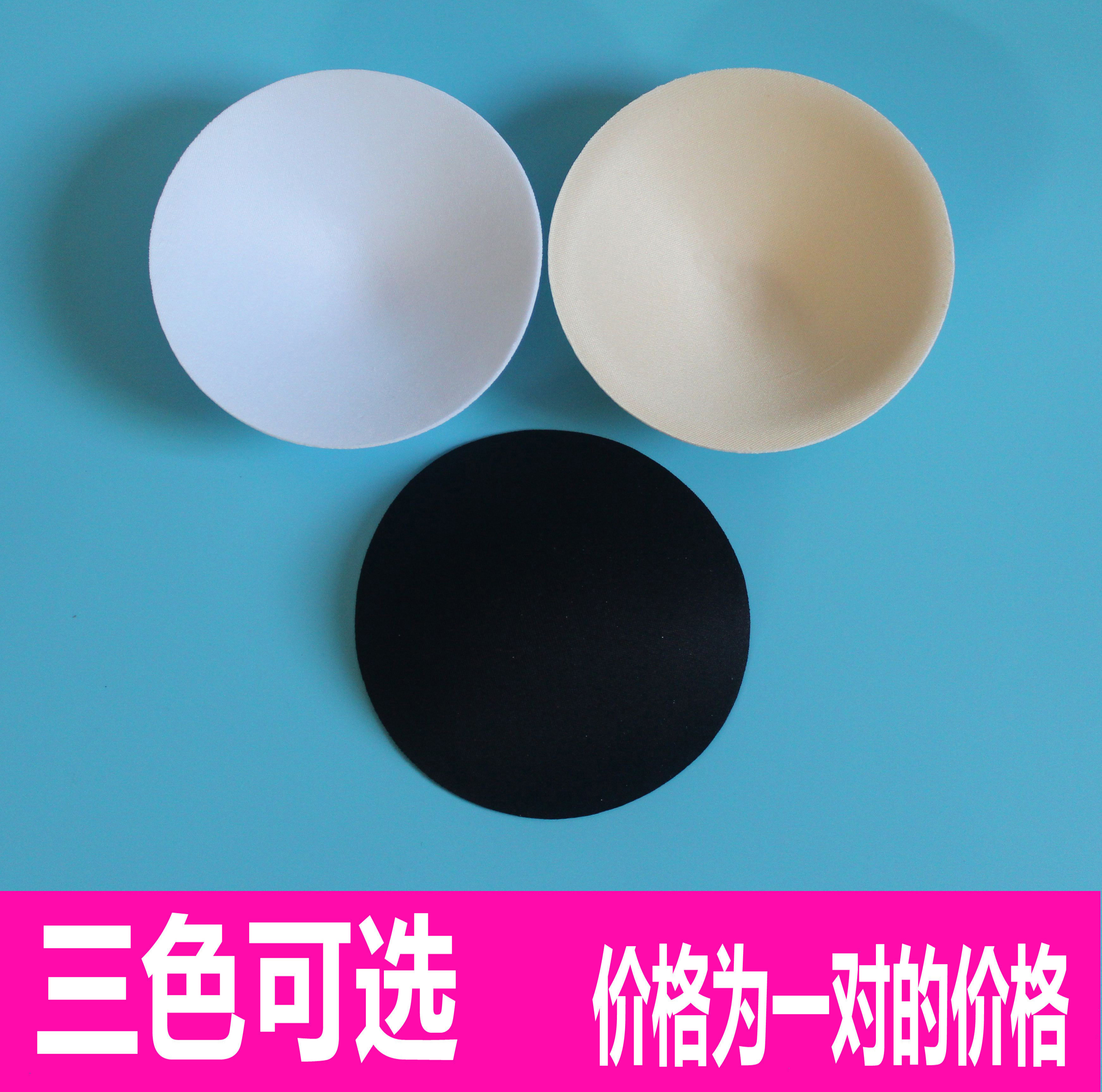 Pads pour soutien-gorge ttl7768 - Ref 821037 Image 3