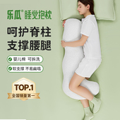 乐瓜睡觉抱枕女生侧睡夹腿睡觉神器长条枕成人防滑落靠垫可拆洗