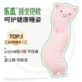 乐瓜粉红猪猪抱枕女生睡觉夹腿公仔侧睡大靠枕可拆洗床上专用大人