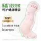 乐瓜粉条恐龙睡觉抱枕女生侧睡夹腿枕头床上专用防滑落靠垫可拆洗