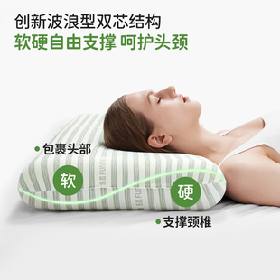 乐瓜双芯记忆棉枕头慢回弹护颈枕芯双面软硬支撑助眠睡眠颈椎枕头