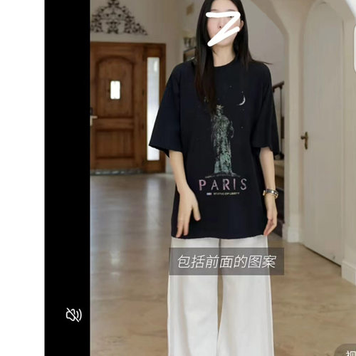 九九呢 纯棉印花水洗做旧高街显瘦短袖T恤女夏季休闲百搭