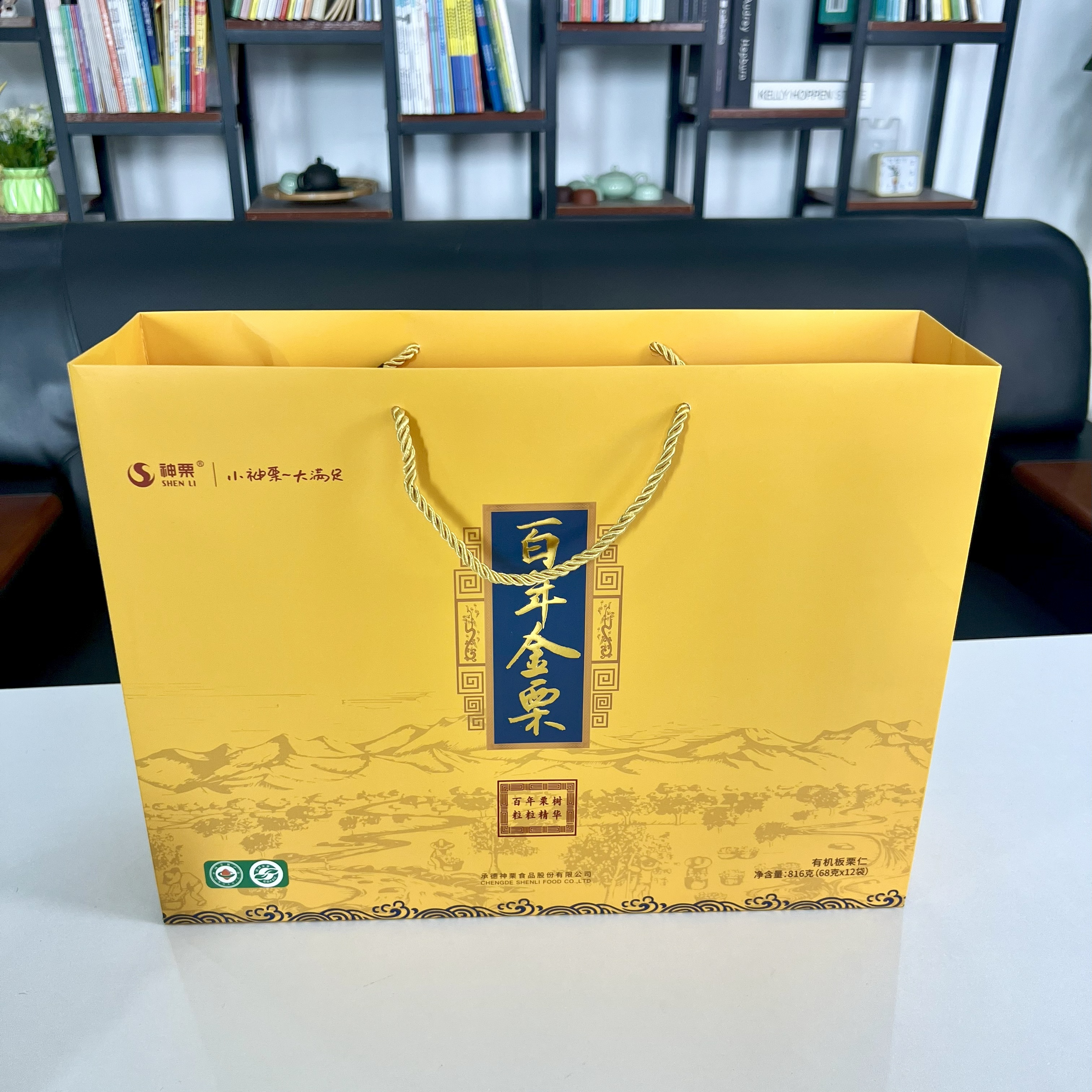 承德特产神栗百年金栗礼盒816g有机宽城板栗仁坚果年货送礼礼品