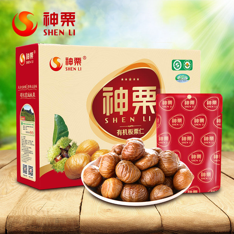【神栗礼盒1000g】即食有机板栗仁河北承德特产零食坚果熟栗子