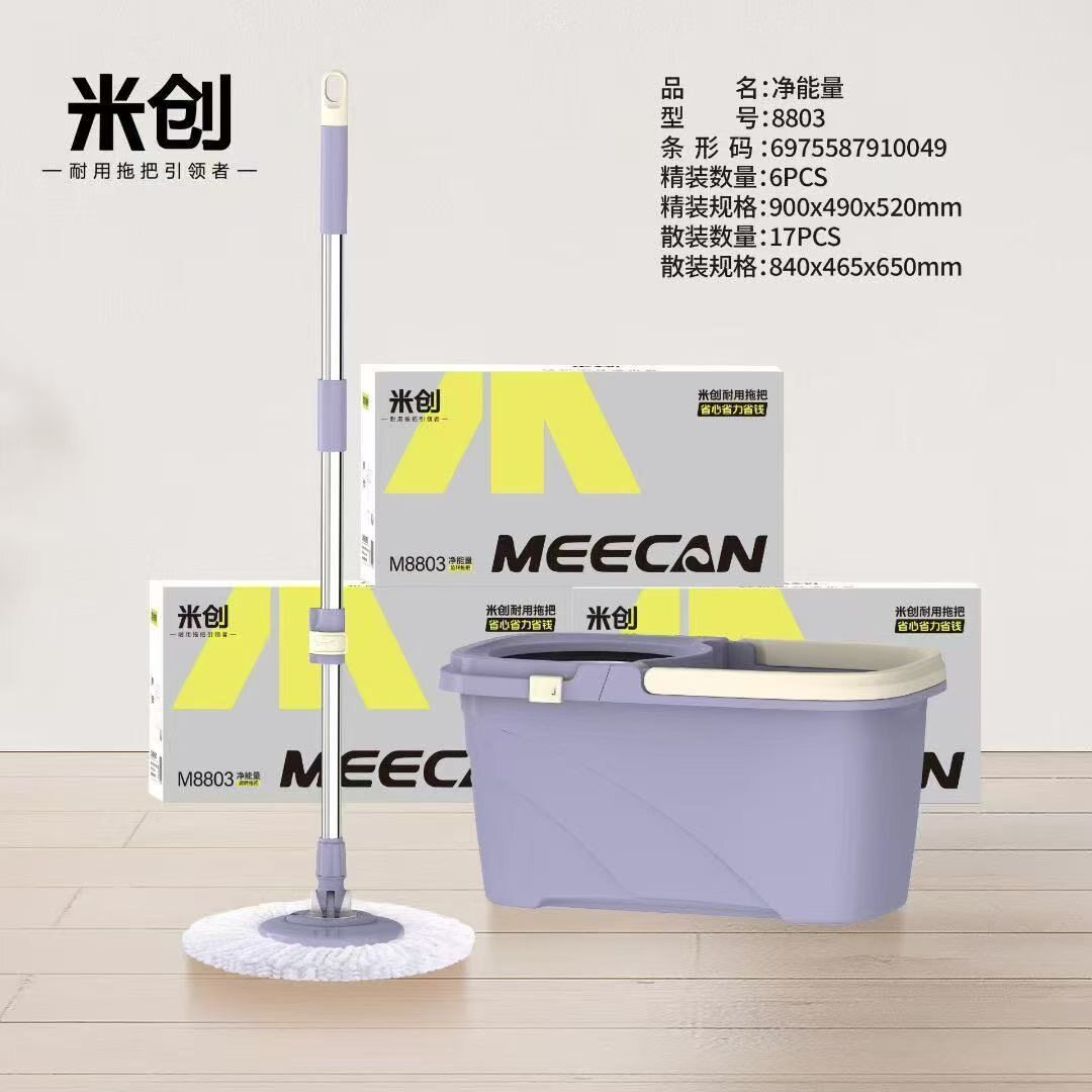米创双桶旋转拖把新款上市手动把头优质超细纤维配件创干湿两用