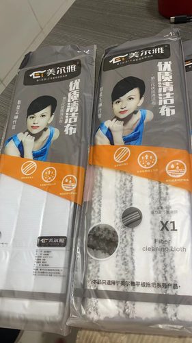 美尔雅G12刮刮乐不脏手