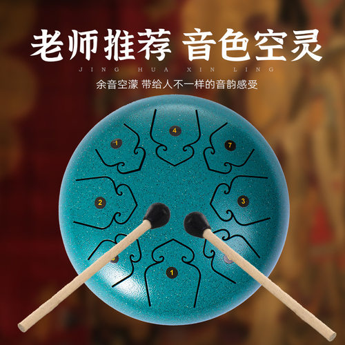 6寸8音11音空灵鼓，口袋乐器