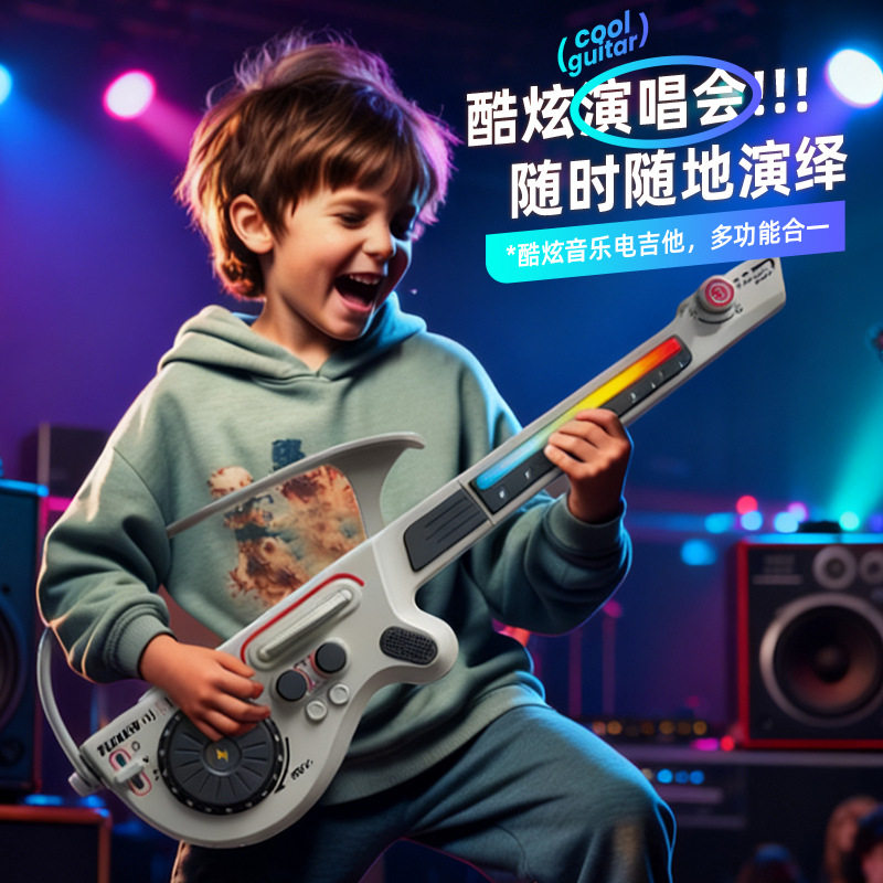 儿童智能无弦吉他自动挡弹唱DJ电子琴蓝牙连接可折叠早教玩具吉他