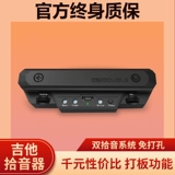 Двойные пикапы народного ротора деревянные гитарные эльфы, чтобы открыть отверстие, брат с плоским головом, может добавить доску, чтобы добавить шаг вибрато