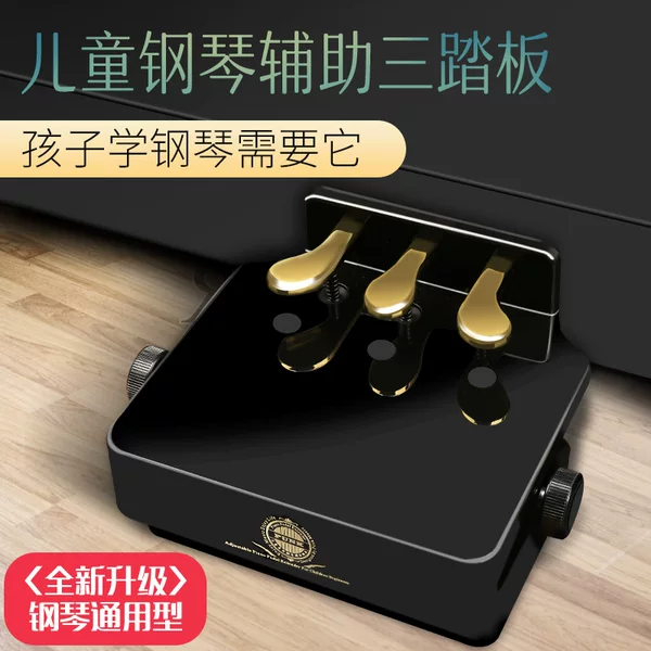 Товары от 爱信达乐器专营店