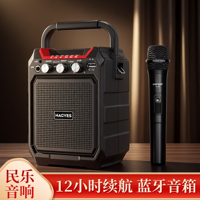 便携式民乐扩音音箱蓝牙连接二胡古筝吉他室外演出长效久续航音响