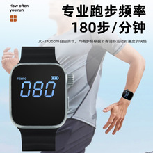 超慢跑节拍器180步频音乐钢琴通用电子手表节奏原地户外跑步专用