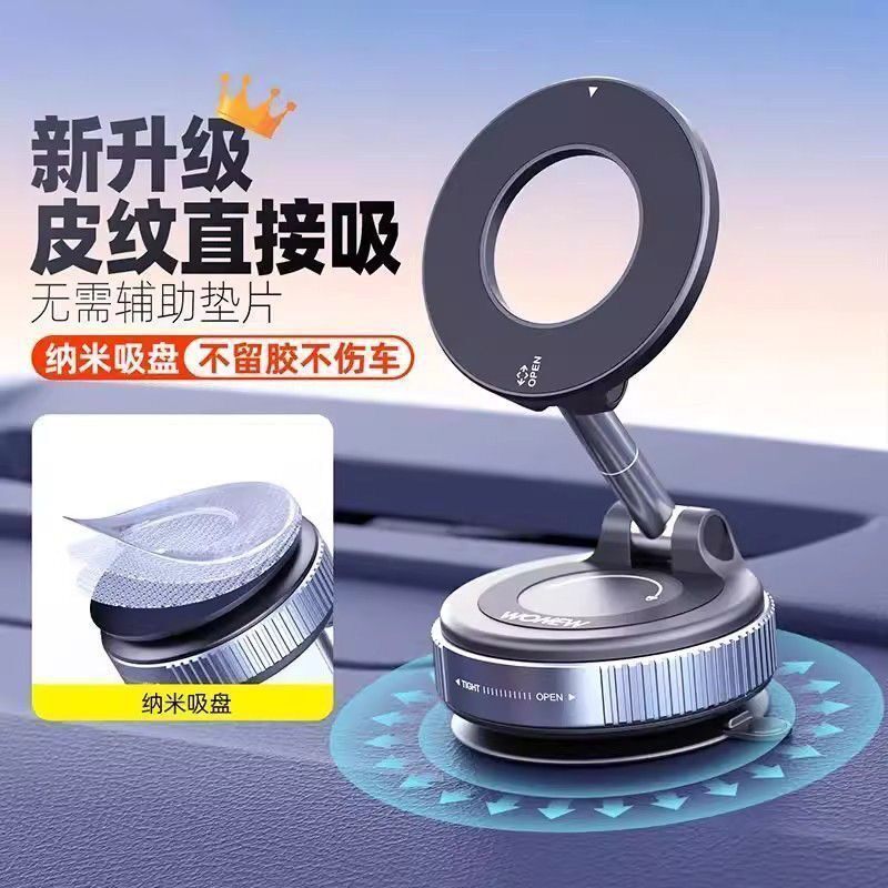 吸盘式车载专用真空吸附
