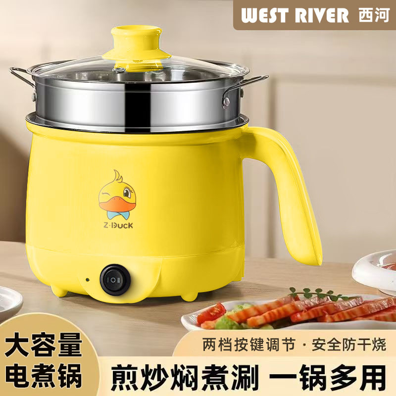 蒸煮热一体小电煮锅宿舍