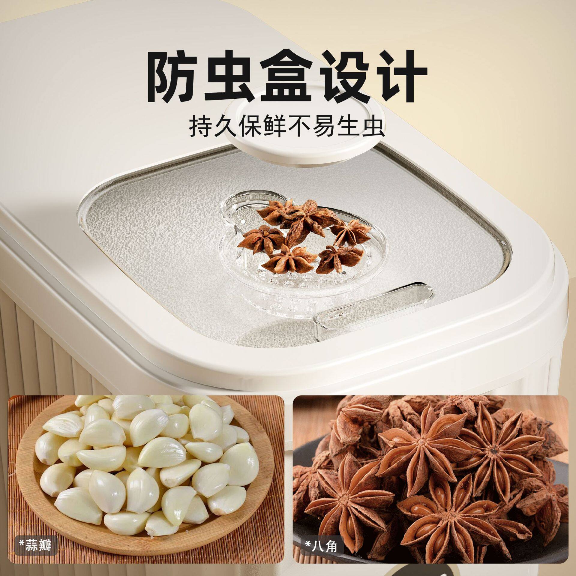 家用米桶装大米防虫密封