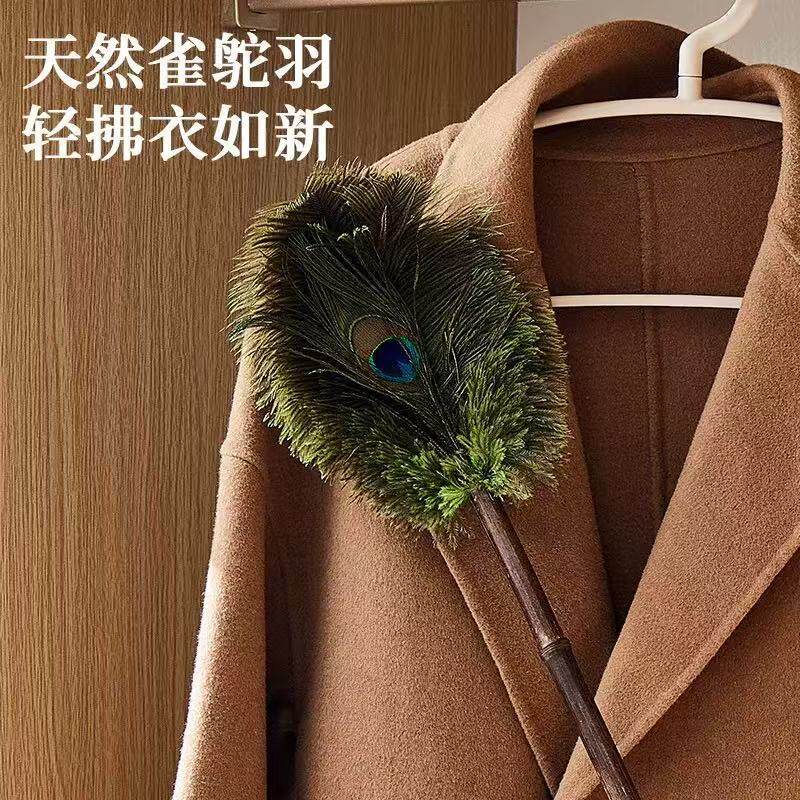 孔雀翎掸子拂尘除尘加长