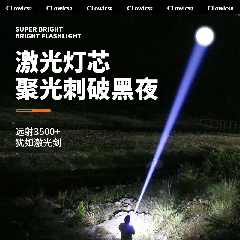 手电筒强光充电超亮家用