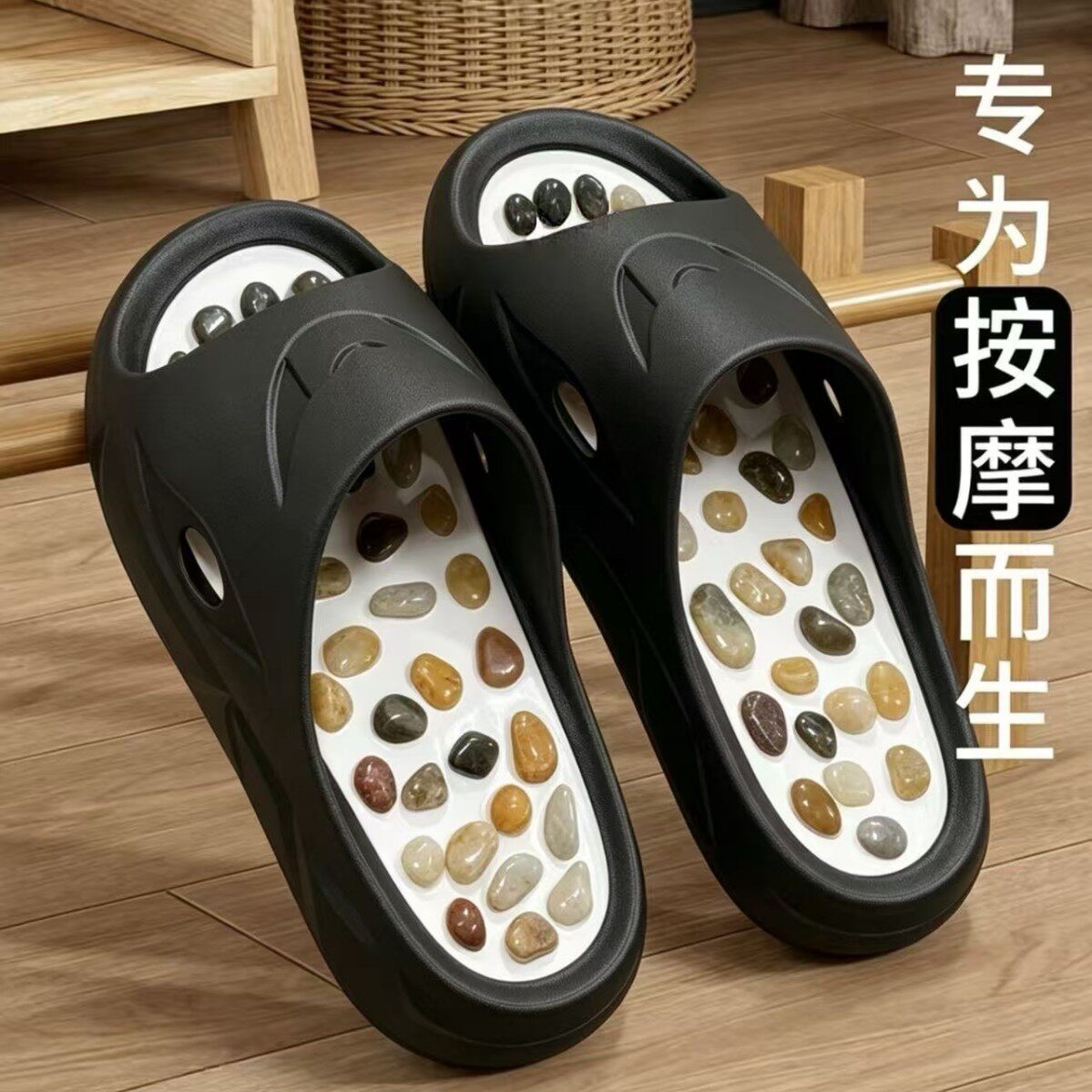 鹅卵石按摩拖鞋增高家居