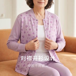 中老年女开衫上衣妈妈秋衣纯棉外套保暖内衣奶奶开襟棉毛衫单件