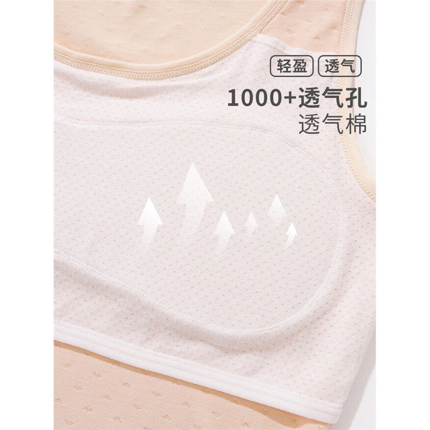 严选女孩发育期一阶段内