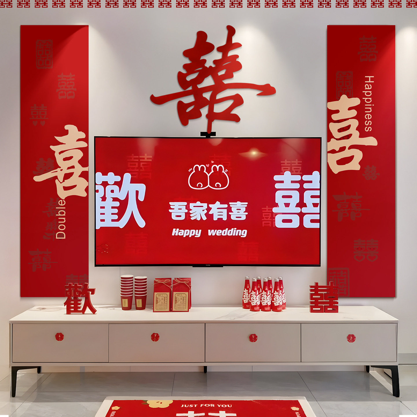 婚房装饰套装电视背景墙