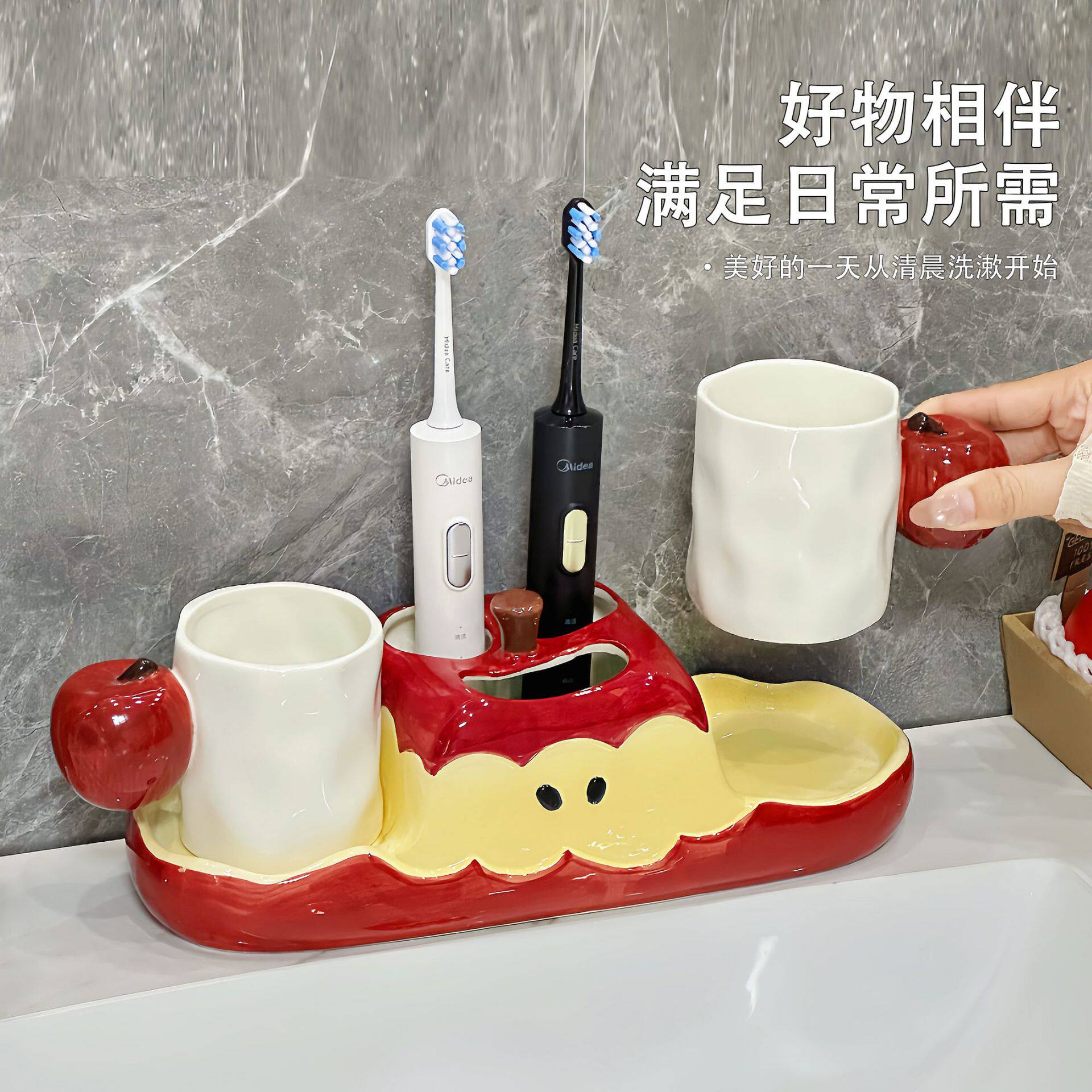 苹果电动牙刷置物架漱口