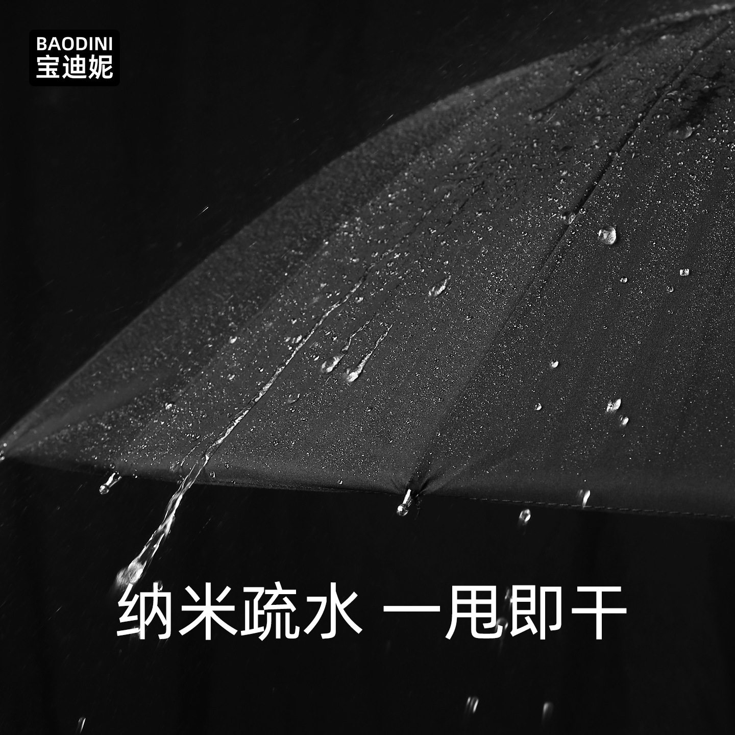 24骨长柄雨伞男士大号自