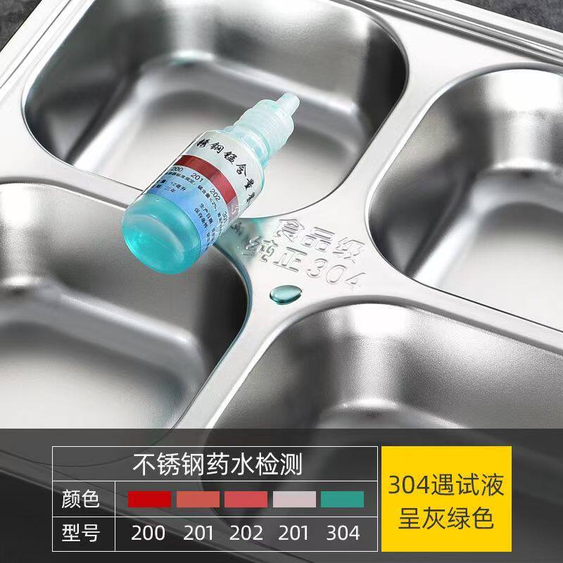 304不锈钢分格餐盘方形五