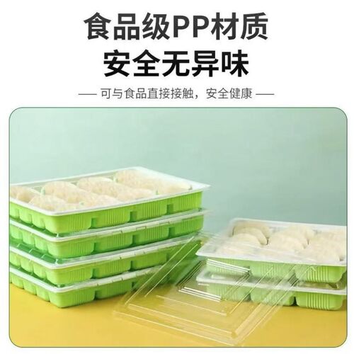 一次性饺子盒带盖包邮15