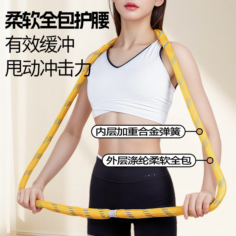 2026新款软体呼啦圈收腹