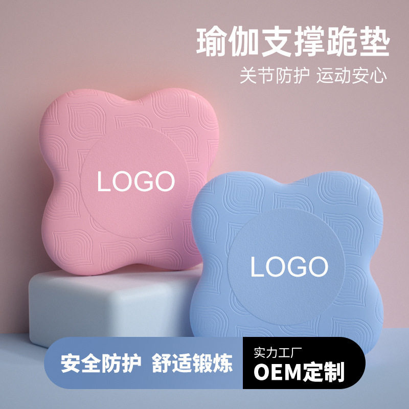 PU护膝盖护手肘健身训练