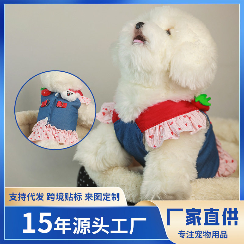 宠物衣服狗狗猫咪夏季薄