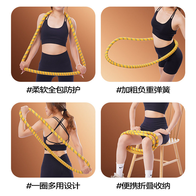 SMOOKY呼啦圈收腹静音全