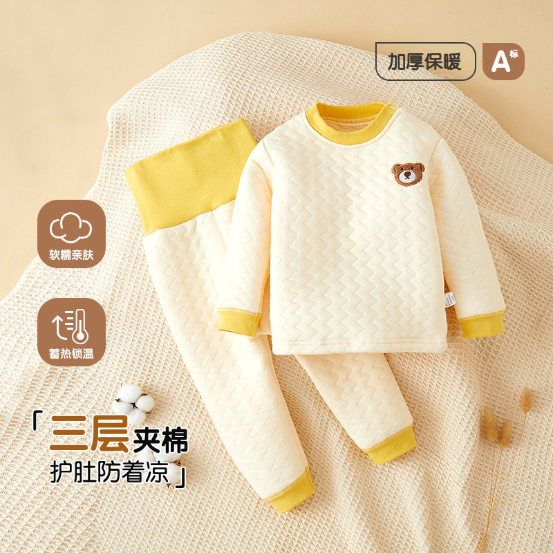 宝宝保暖内衣套装夹棉加