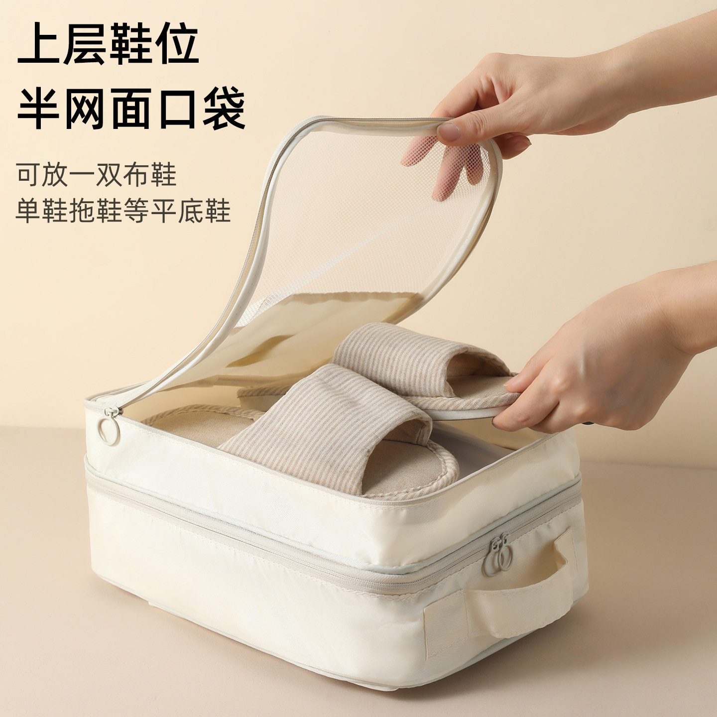 厂家斜纹料牛津布鞋包旅