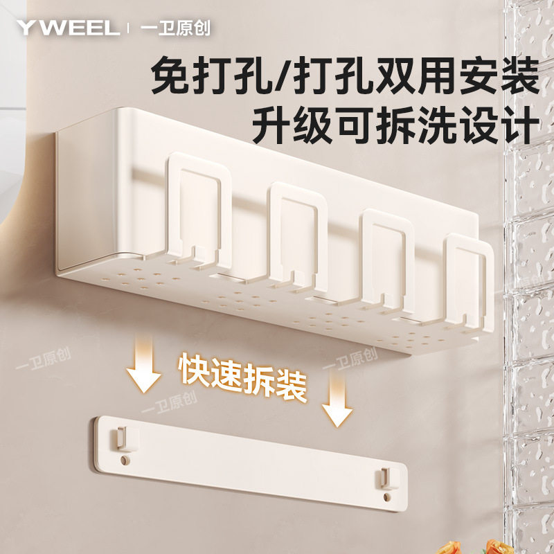 太空铝墙上置物架收纳牙
