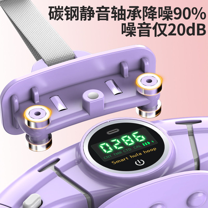 智能呼啦圈收腹美腰加重
