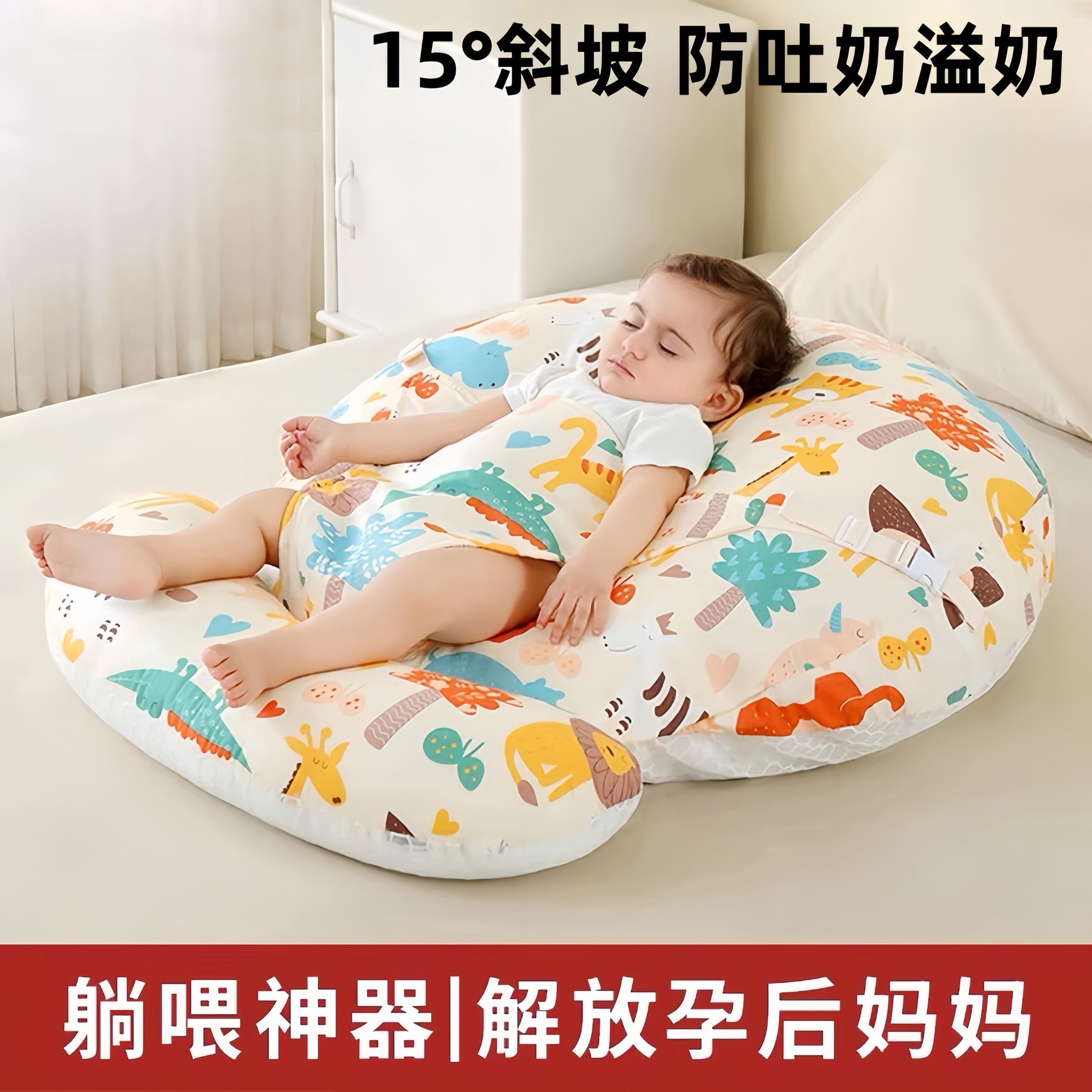 斜坡枕婴儿防吐奶哺乳趴趴枕防胀气二合一躺睡神器宝宝喂奶斜坡垫