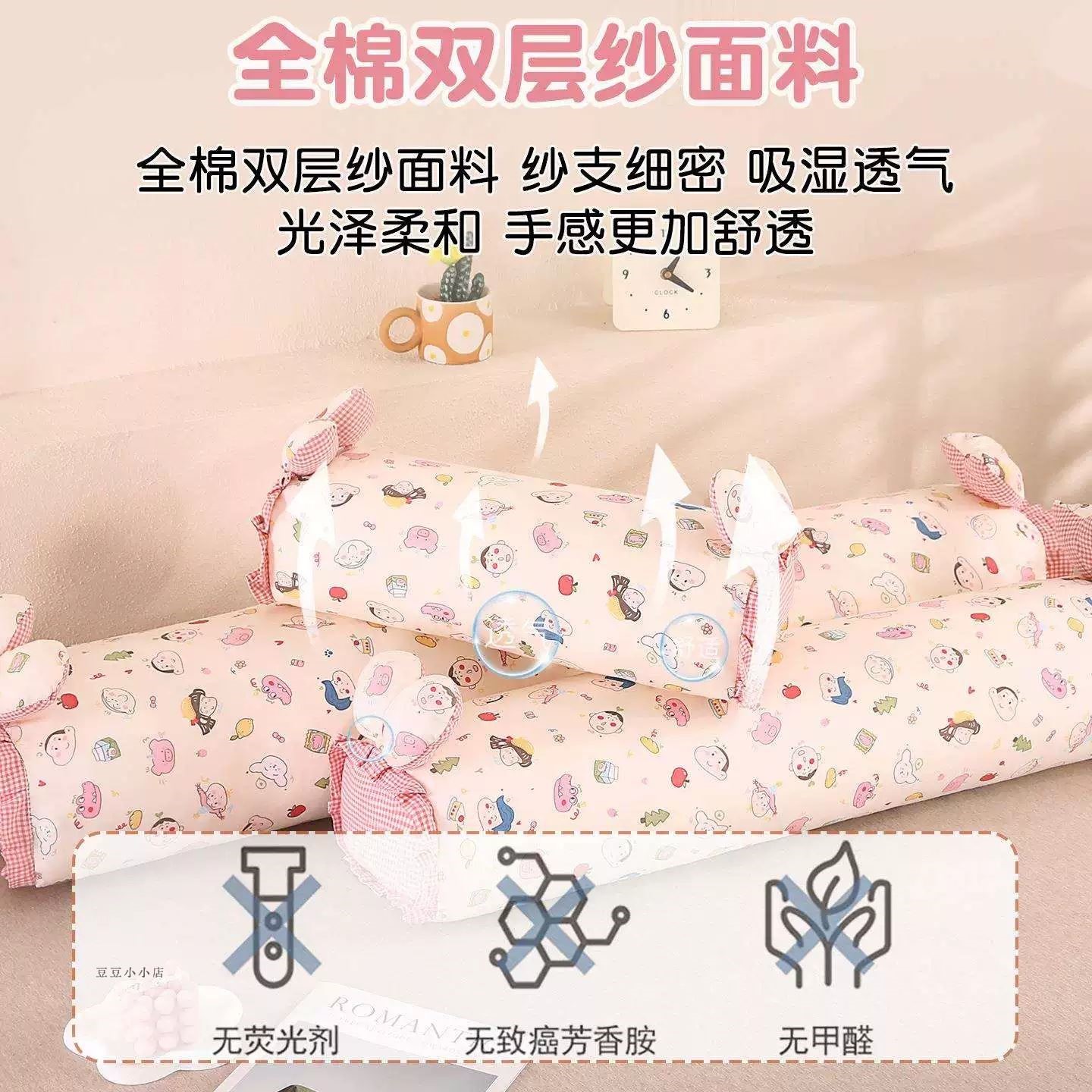 长条纯棉沙发客厅睡觉夹腿抱枕腰靠垫枕头靠背套床上侧睡枕可拆洗