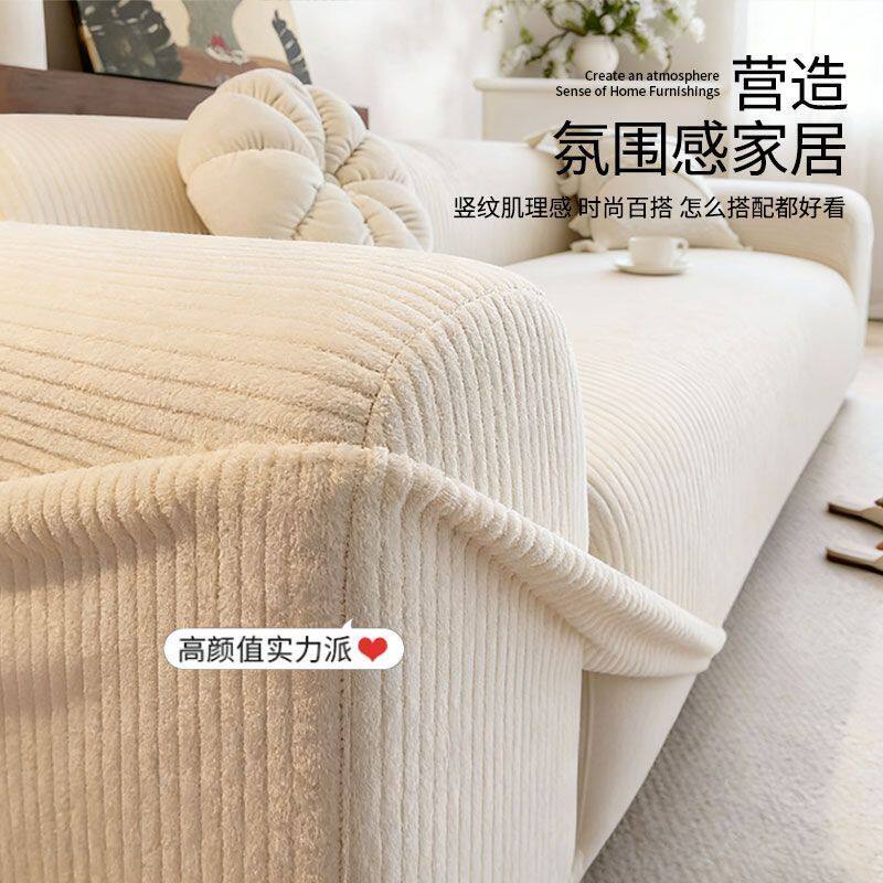沙发套罩全包万能套新款