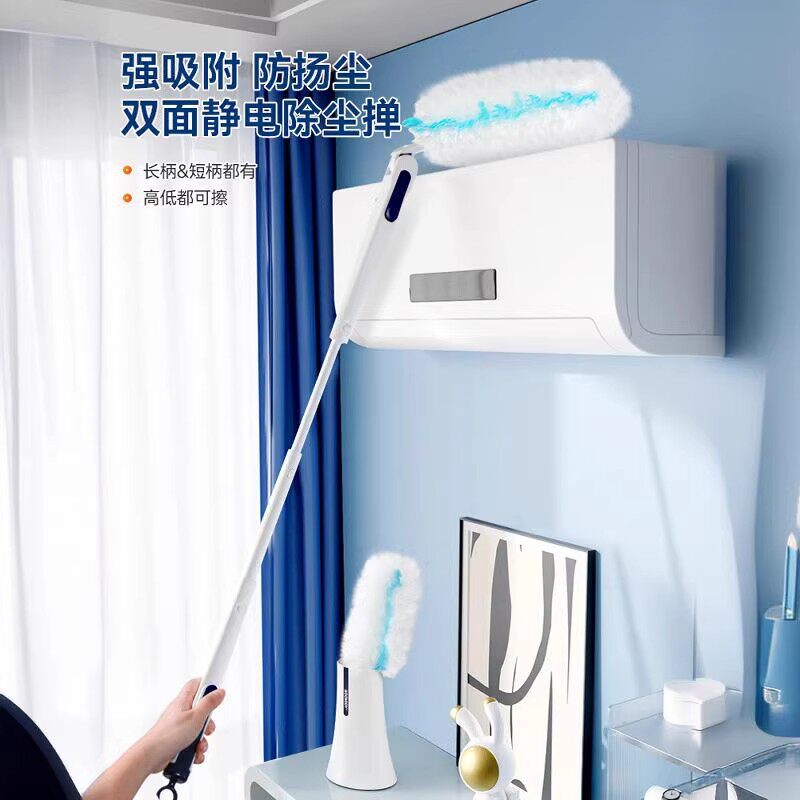 宝家洁静电除尘掸扫灰家