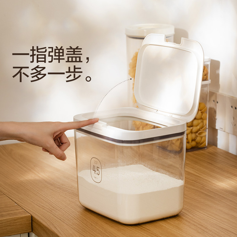 面桶家用翻盖面粉盒食级