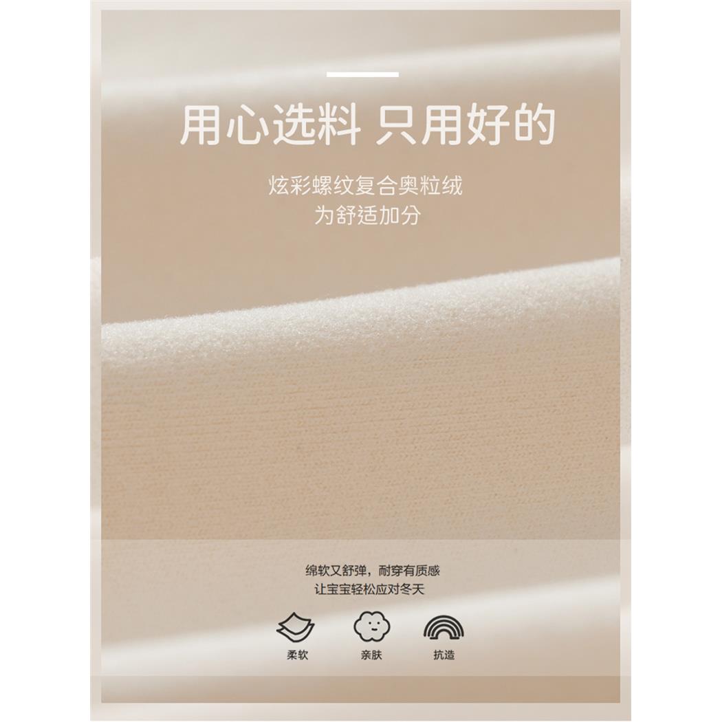 儿童保暖衣套装秋冬加绒