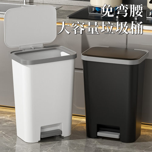 家用垃圾桶30L带盖脚踏按